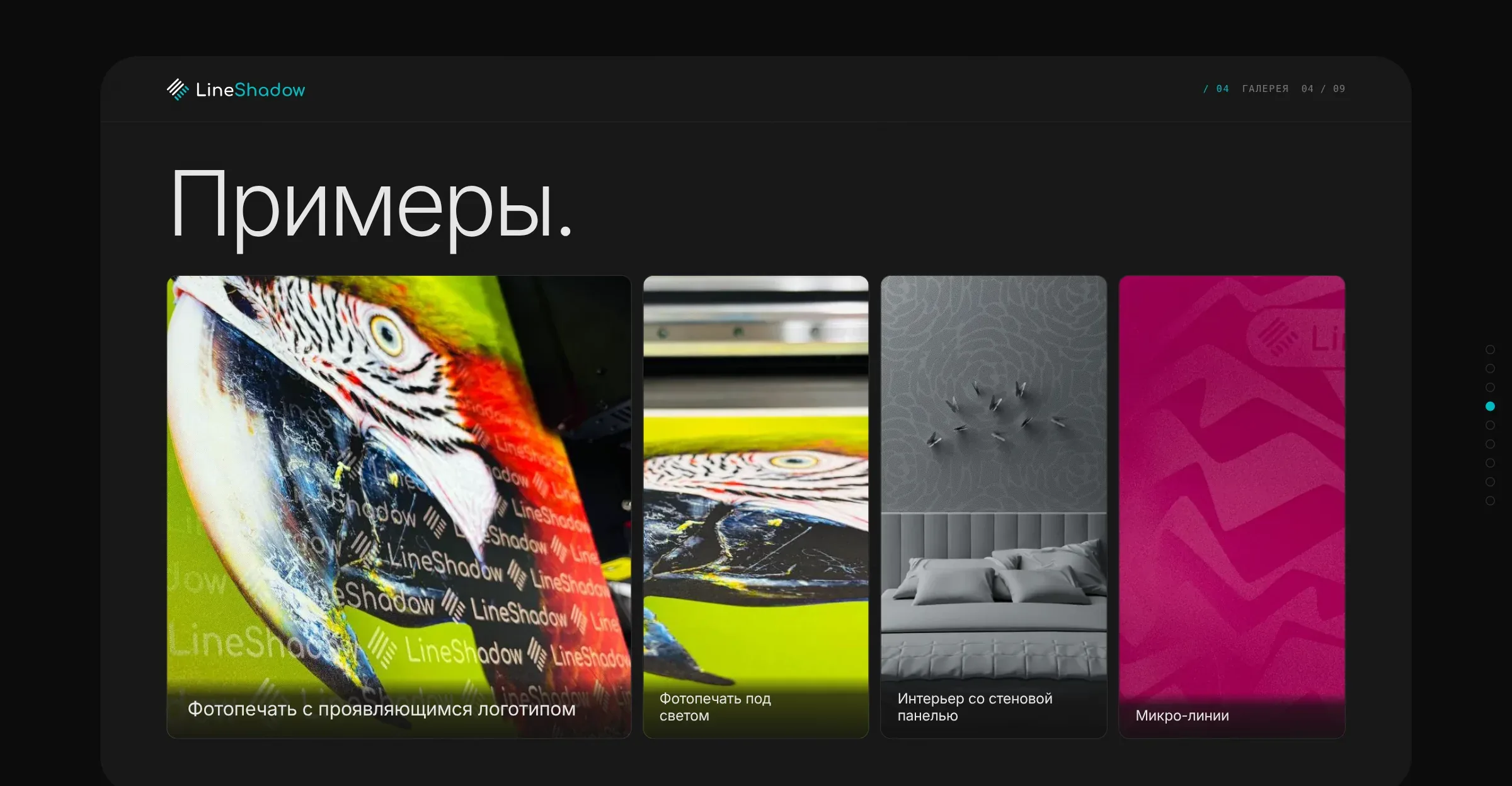 Примеры – слайд презентации